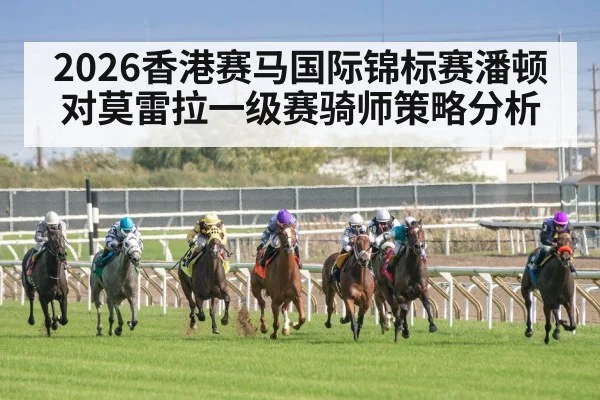 thoroughbred horse race action