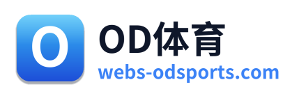 OD体育
